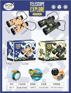 迷彩指南针双筒望远镜带挂绳（两色混装） - OBL10427571