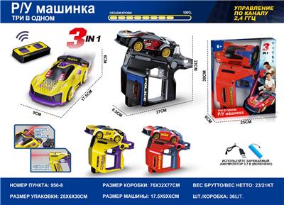 Remote control cars / tanks - OBL10427604