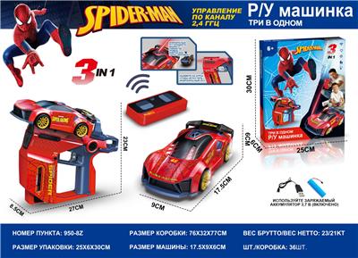 Remote control cars / tanks - OBL10427606