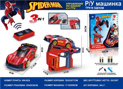 Remote control cars / tanks - OBL10427607