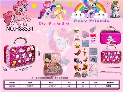 跨境小马宝莉益智DIY手工化妆品包包 （制作材料：树脂材质) - OBL10427774