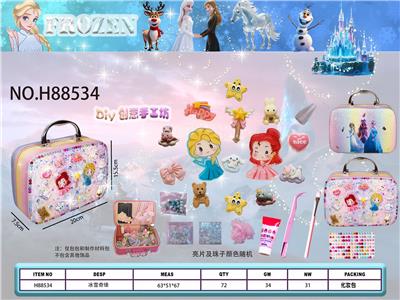 跨境冰雪奇缘益智DIY手工化妆品包包 （制作材料：树脂材质) - OBL10427777