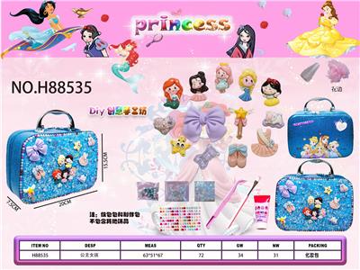 跨境公主益智DIY手工化妆品包包（制作材料：树脂材质) - OBL10427778