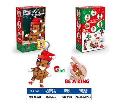 Puzzle - OBL10427805