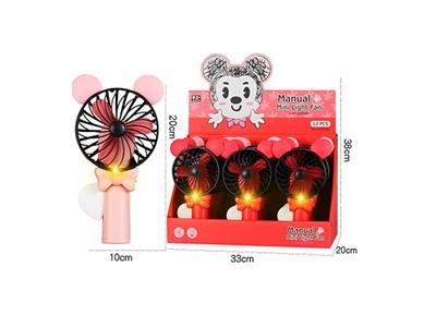 灯光网罩米奇手压风扇手动风扇 - OBL10427813