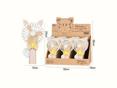 灯光网罩萌猪手压风扇手动风扇 - OBL10427815