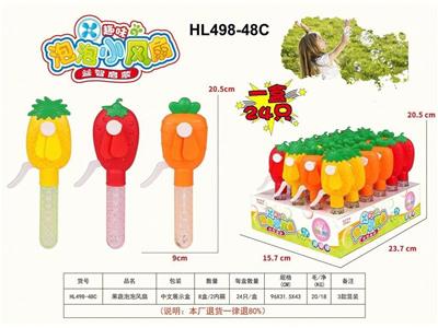 果蔬泡泡风扇(24PCS整盒价格）3款混装（中文） 手压风扇手动风扇小风扇迷你泡泡棒卡通泡泡棒 - OBL10427830