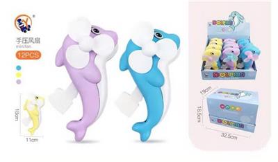 创意手压小风扇小海豚小型便携迷你手动风扇可爱儿童玩具 - OBL10427837