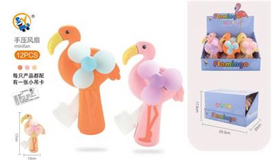 创意手压小风扇火烈鸟小型便携迷你手动风扇可爱儿童玩具 - OBL10427838
