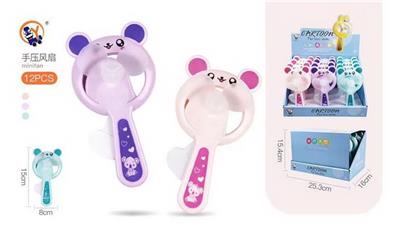 手压小风扇考拉小型便携迷你手动风扇可爱儿童玩具 - OBL10427841