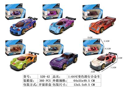 Die-cast toys - OBL10427858