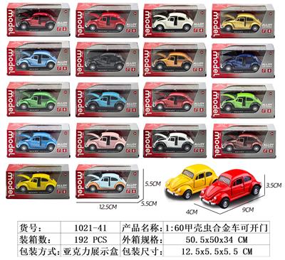 Die-cast toys - OBL10427859