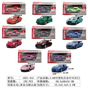 Die-cast toys - OBL10427860
