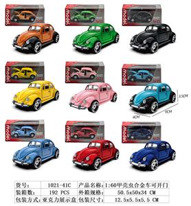 Die-cast toys - OBL10427862