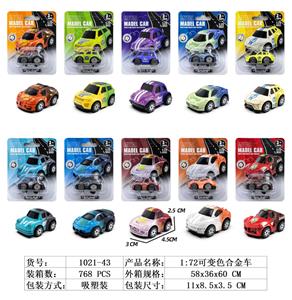 Die-cast toys - OBL10427863