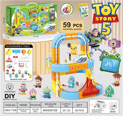 Electric rail truck - OBL10427865