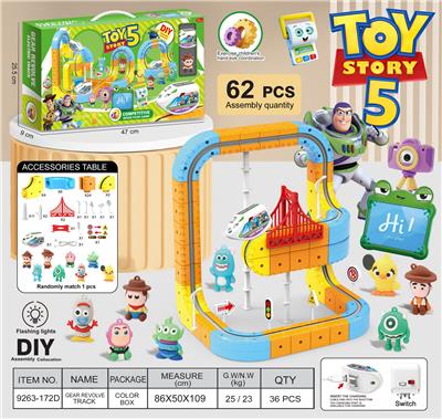Electric rail truck - OBL10427867