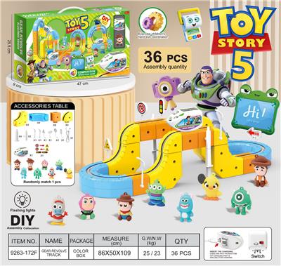 Electric rail truck - OBL10427869