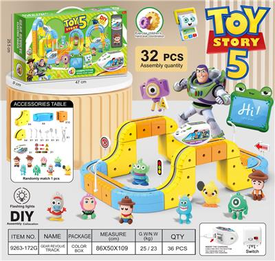 Electric rail truck - OBL10427870