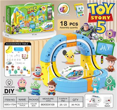 Electric rail truck - OBL10427871