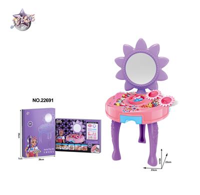 Beauty set - OBL10427875