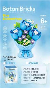微颗粒DIY拼装积木花束-蓝色妖姬 - OBL10428105