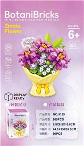 微颗粒DIY拼装积木花束-百日草花 - OBL10428106