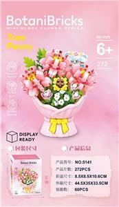 微颗粒DIY拼装积木花束-牡丹 - OBL10428108