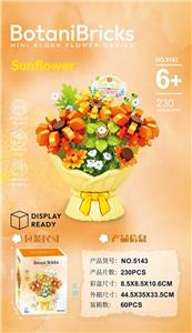 微颗粒DIY拼装积木花束-向日葵 - OBL10428110