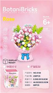 微颗粒DIY拼装积木花束-月季花 - OBL10428111