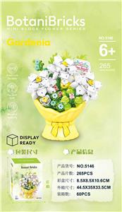 微颗粒DIY拼装积木花束-栀子花 - OBL10428113