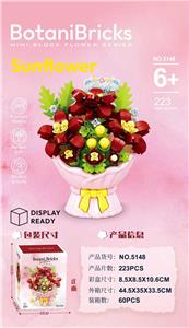 微颗粒DIY拼装积木花束-太阳花 - OBL10428115