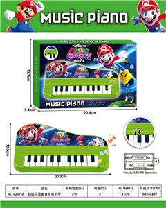 electronic organ - OBL10428160