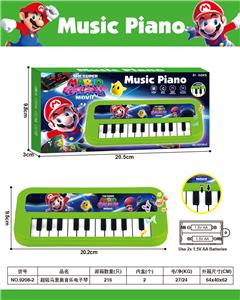 electronic organ - OBL10428164