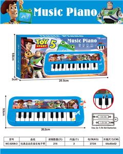 electronic organ - OBL10428165