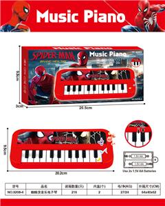 electronic organ - OBL10428166