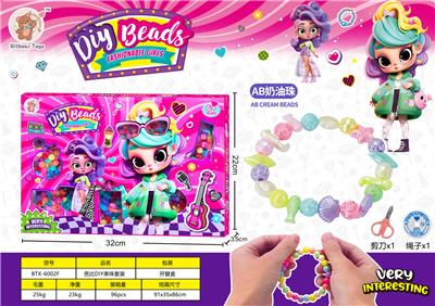 Beauty set - OBL10428191