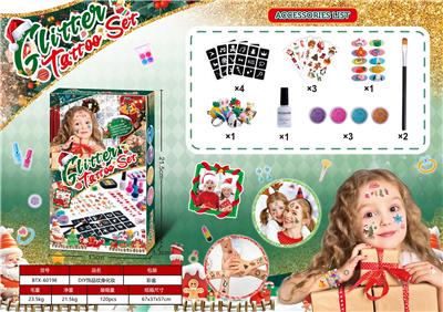 Beauty set - OBL10428244