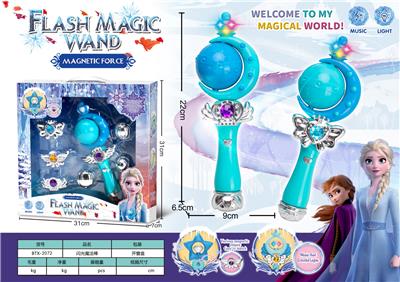 磁吸可换冰雪奇缘音乐闪光变身魔法棒小女孩过家家饰品——月球款 - OBL10428256