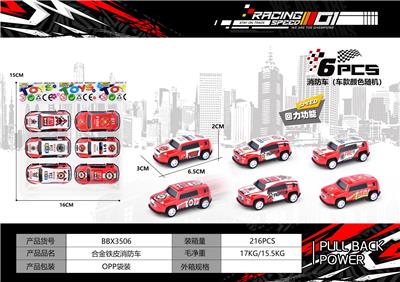 Die-cast toys - OBL10428286