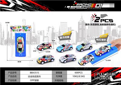 Die-cast toys - OBL10428295