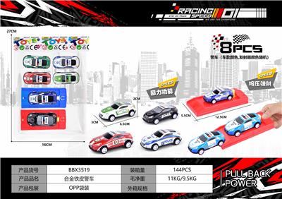 Die-cast toys - OBL10428299