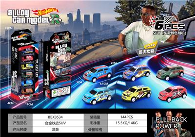 Die-cast toys - OBL10428314