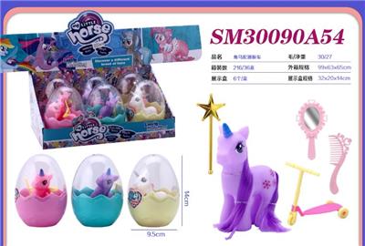 惊喜蛋套装-角马配滑板车 - OBL10428316