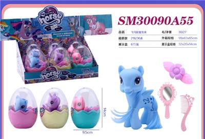 惊喜蛋套装-飞马配发夹 - OBL10428317