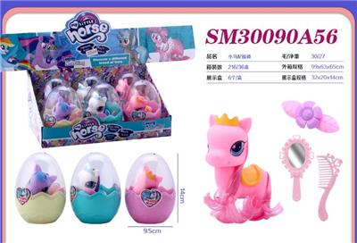 惊喜蛋套装-小马配梳镜 - OBL10428318