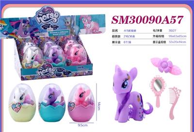 惊喜蛋套装-小马配梳镜 - OBL10428319