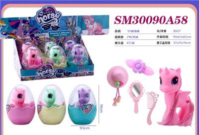 惊喜蛋套装-飞马配梳镜 - OBL10428320