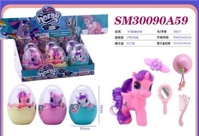 惊喜蛋套装-飞马配梳发夹 - OBL10428321