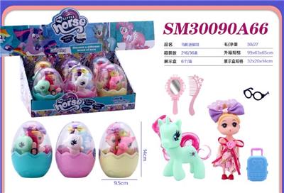 惊喜蛋套装-马配迷糊娃 - OBL10428323